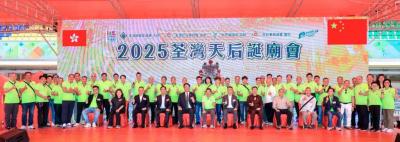 2025年4月17日下午荃灣天后誕廟會啟動禮